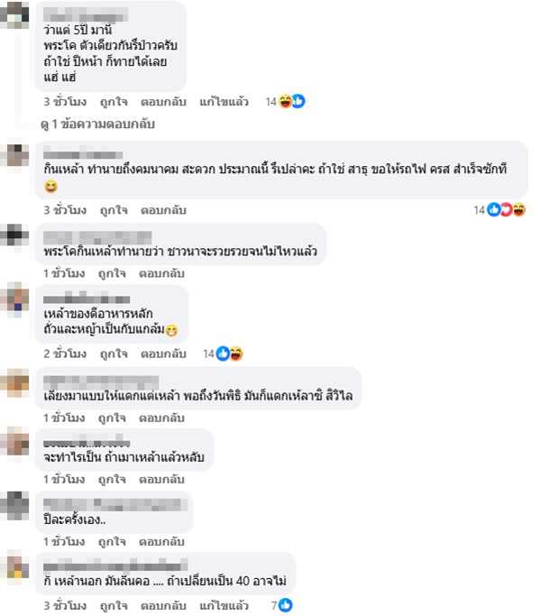 ปราชญ์ สามสี