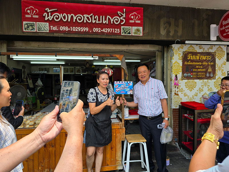 อนุทิน ชาญวีรกูล