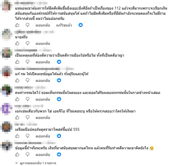 จักรวาลด้อมส้ม