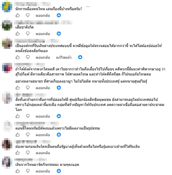 จักรวาลด้อมส้ม
