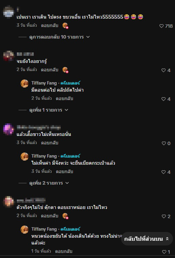 รถไฟฟ้าใต้ดิน