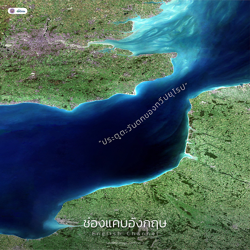 ช่องแคบ