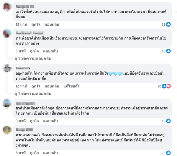 อภิสิทธิ์ เวชชาชีวะ