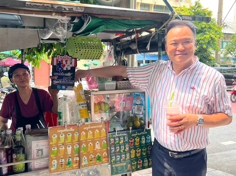 อนุทิน ชาญวีรกูล