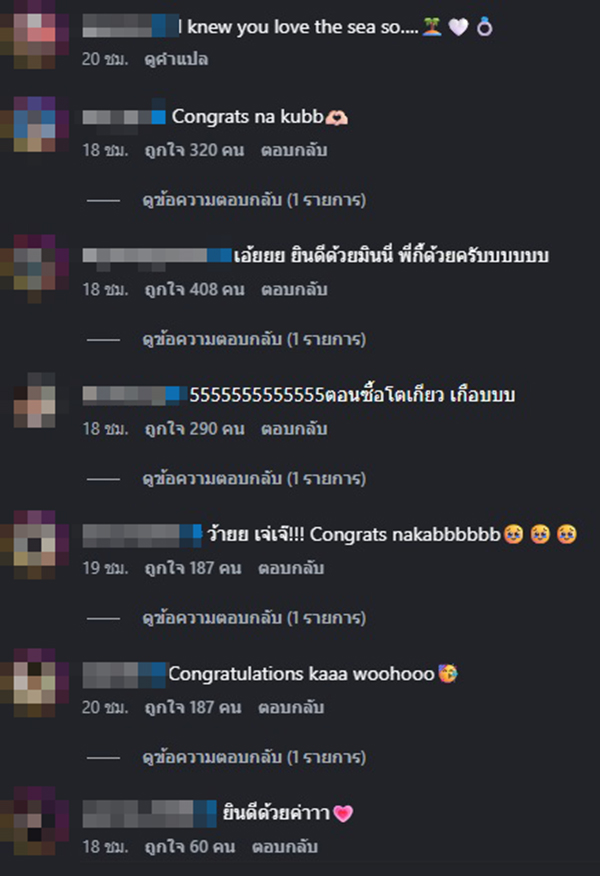 ไฮโซกี้