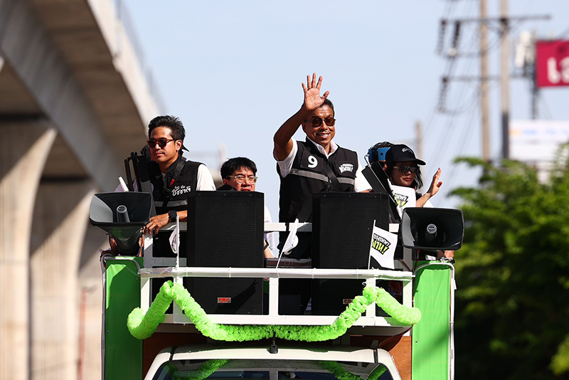 ชัชชาติ สิทธิพันธุ์