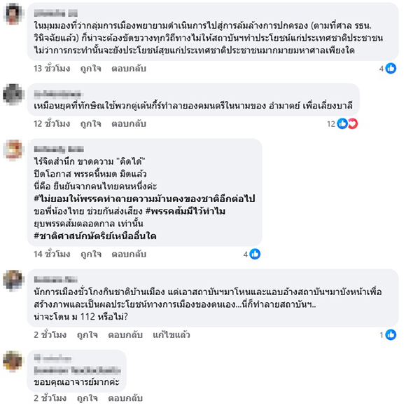 นันทิวัฒน์ สามารถ