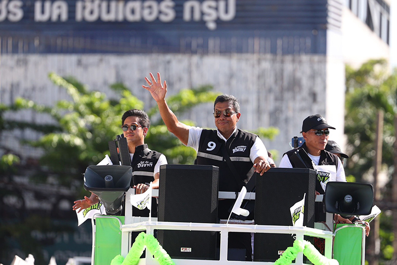 ชัชชาติ สิทธิพันธุ์