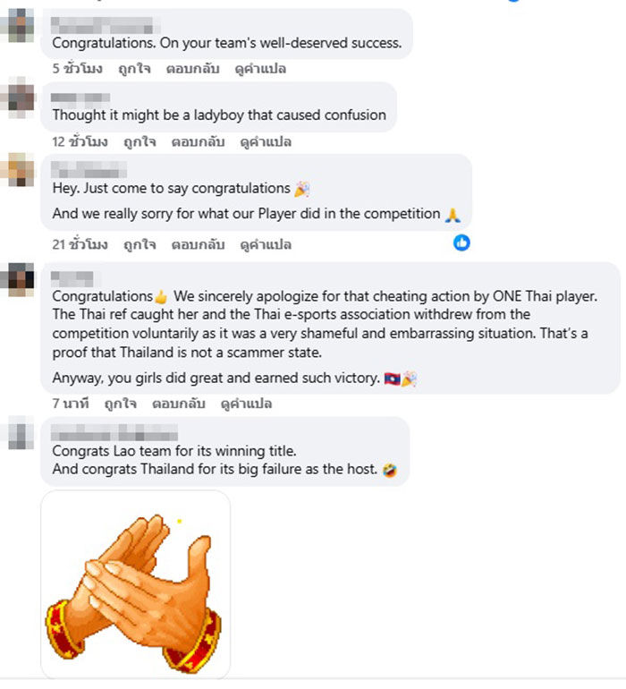 สื่อลาวตีข่าว