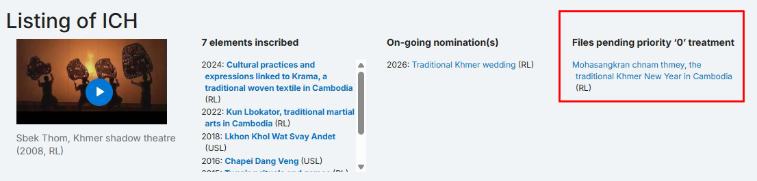 มหาสงกรานต์