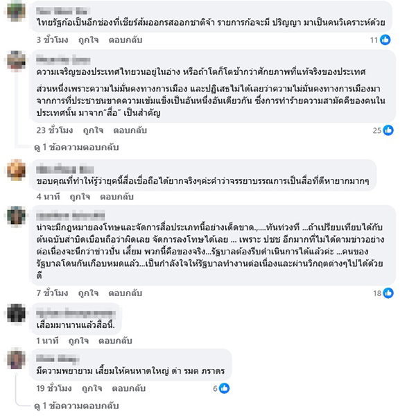 โบว์