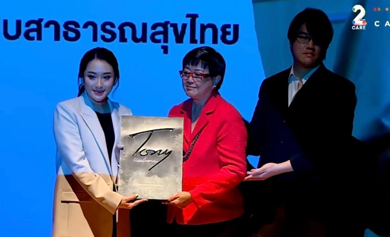 อพภิวันท์ นิตยารัมภ์พงศ์