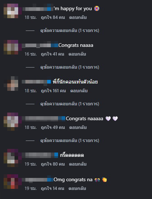 ไฮโซกี้