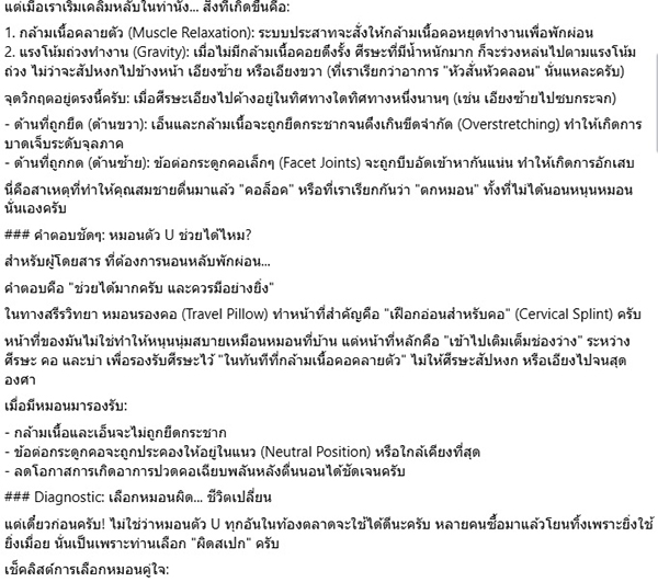 ธนินนิตย์ ลีรพันธ์