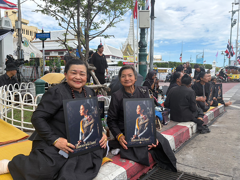 ประชาชน