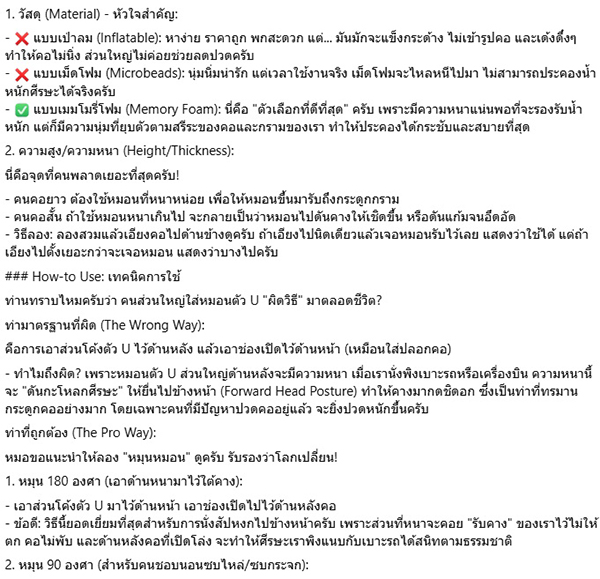 ธนินนิตย์ ลีรพันธ์