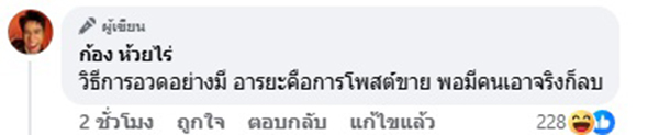 ก้อง ห้วยไร่