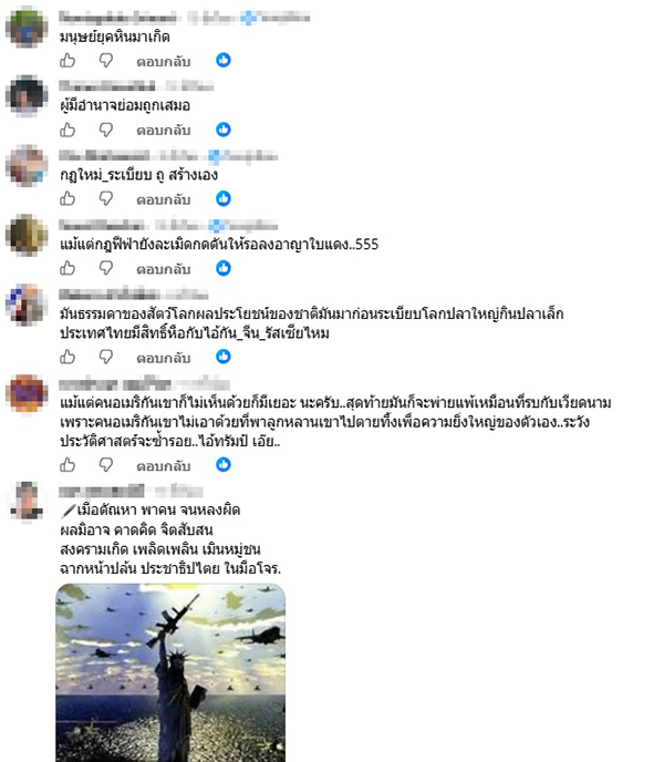 นันทิวัฒน์ สามารถ
