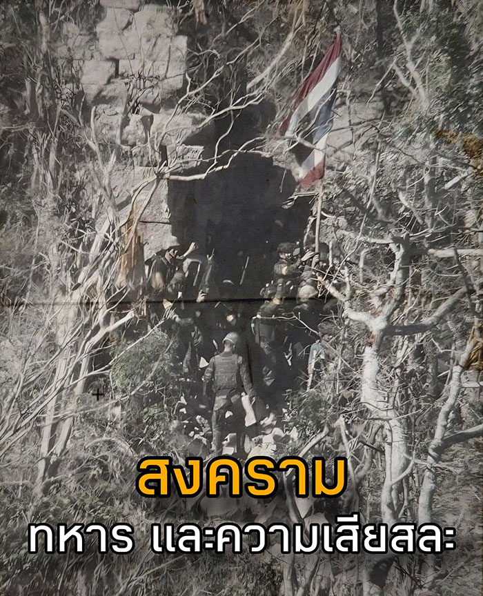 ชูวิทย์ กมลวิศิษฎ์
