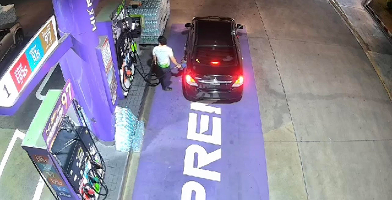 ปั๊มน้ำมัน