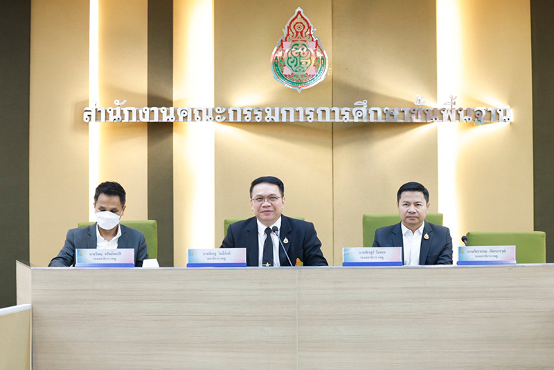 สพฐ. 