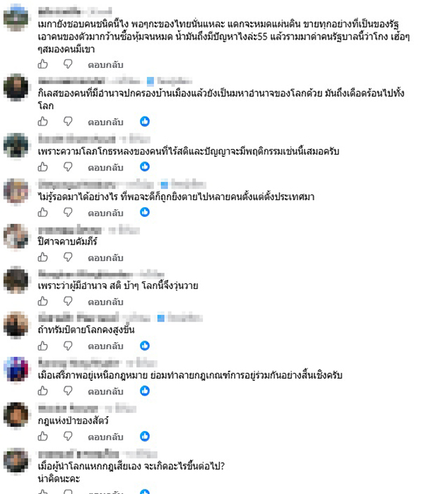นันทิวัฒน์ สามารถ