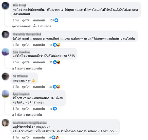 ธนินนิตย์ ลีรพันธ์