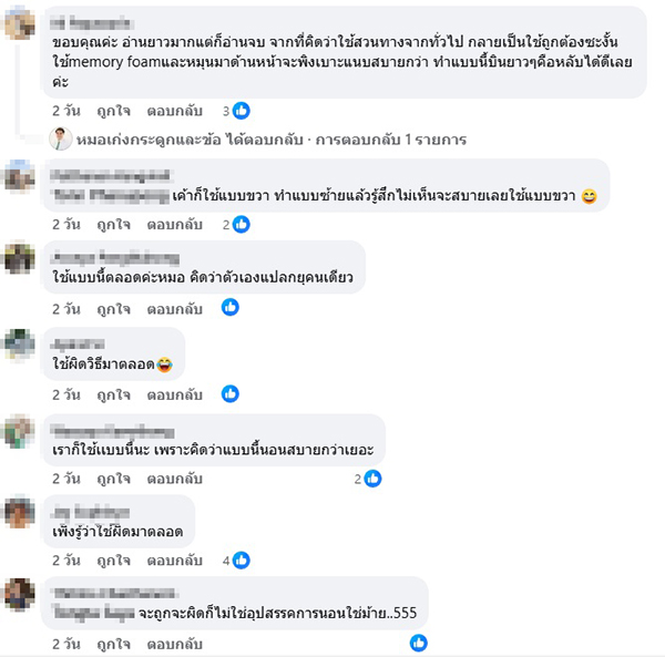 ธนินนิตย์ ลีรพันธ์