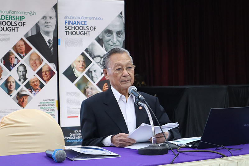 ชวน หลีกภัย