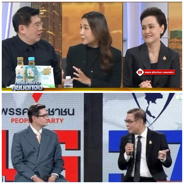 เอ็ดดี้ อัษฎางค์