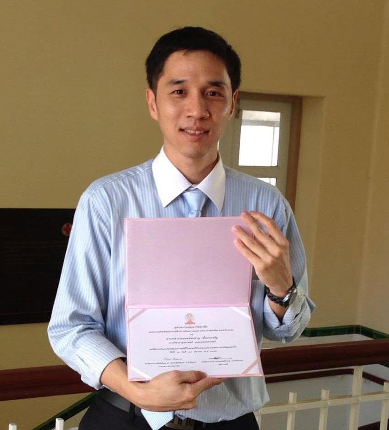 นพชาญ อุประเสริฐ