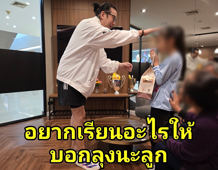 หนุ่ม กรรชัย