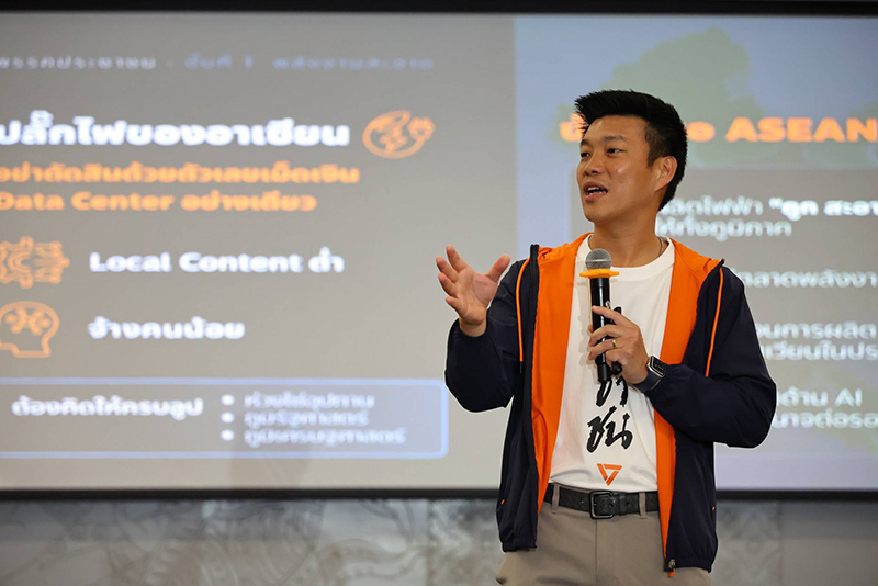 ณัฐพงษ์ เรืองปัญญาวุฒิ