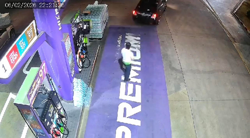 ปั๊มน้ำมัน