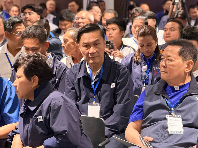 พรรคภูมิใจไทย