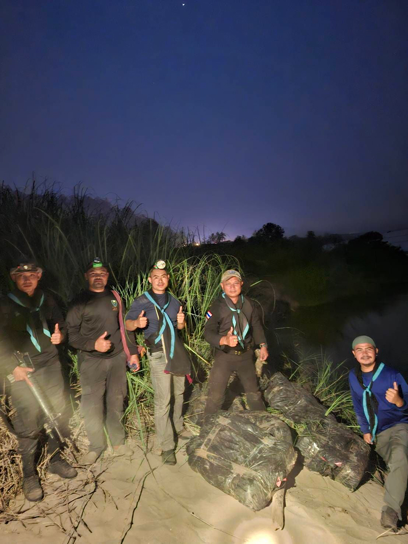 ยาเสพติด