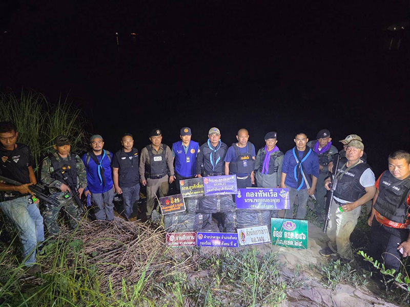 ยาเสพติด