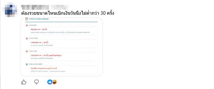กู้ภัย