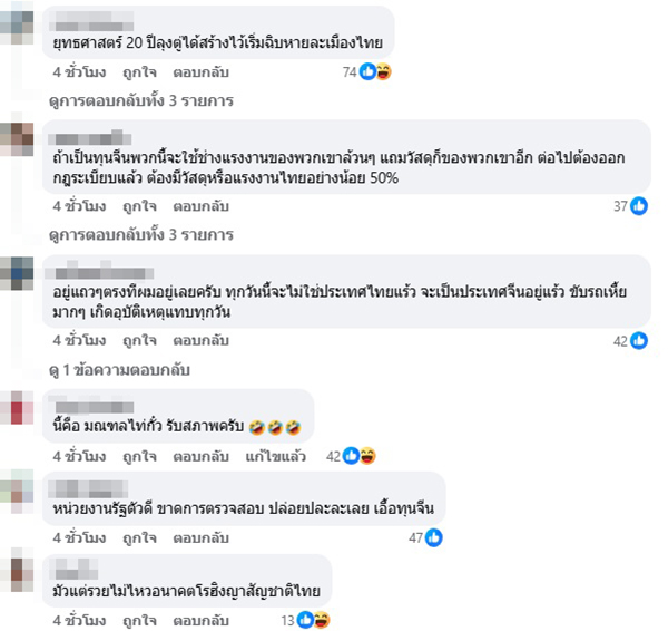 คนงาน