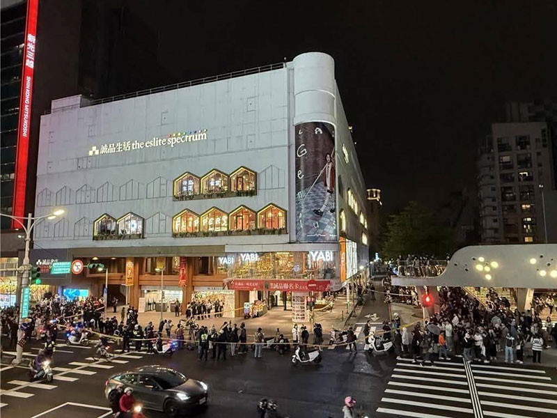 ไต้หวัน