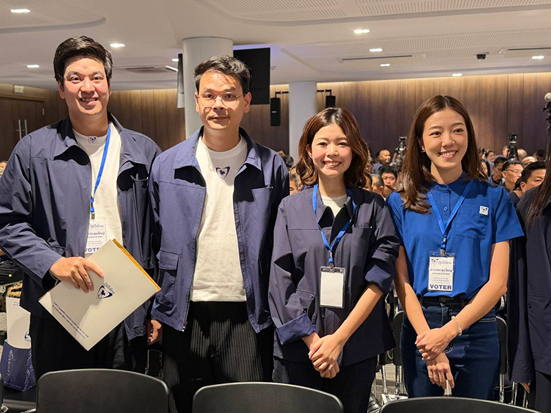 พรรคภูมิใจไทย