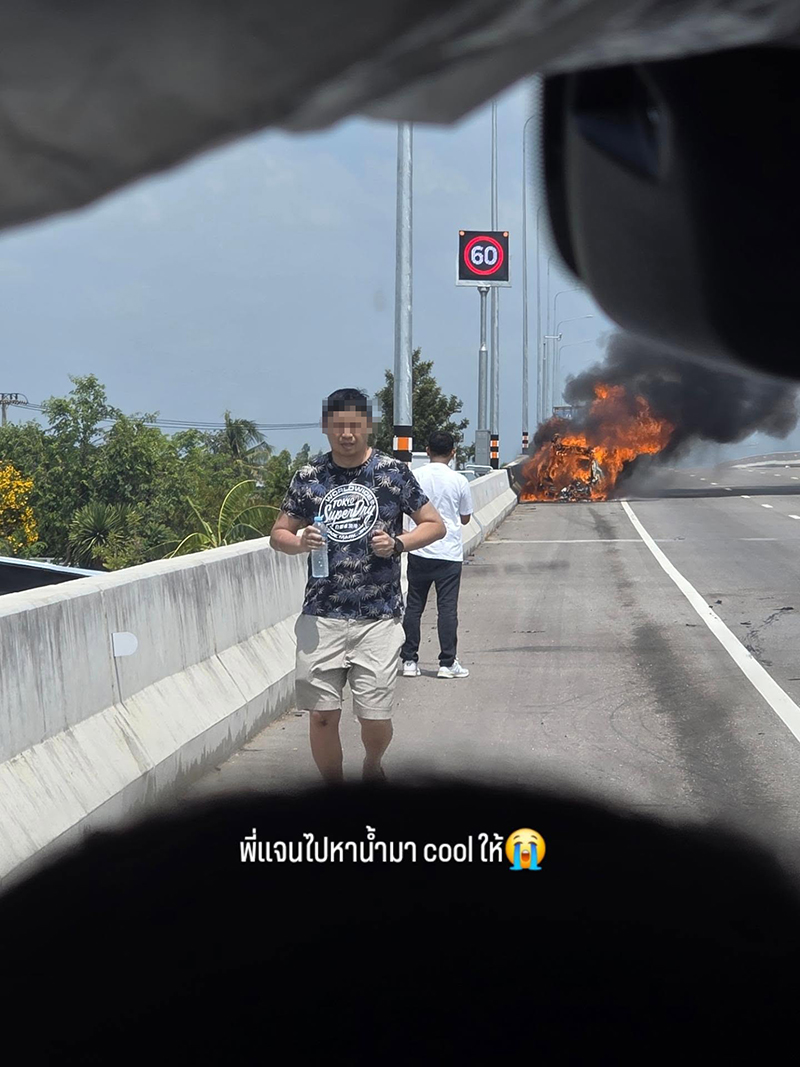 ไฟไหม้รถยนต์
