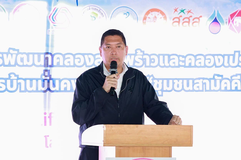 นิกร โสมกลาง 