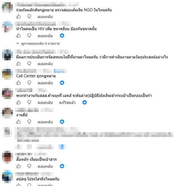 เอกภพ เพียรพิเศษ