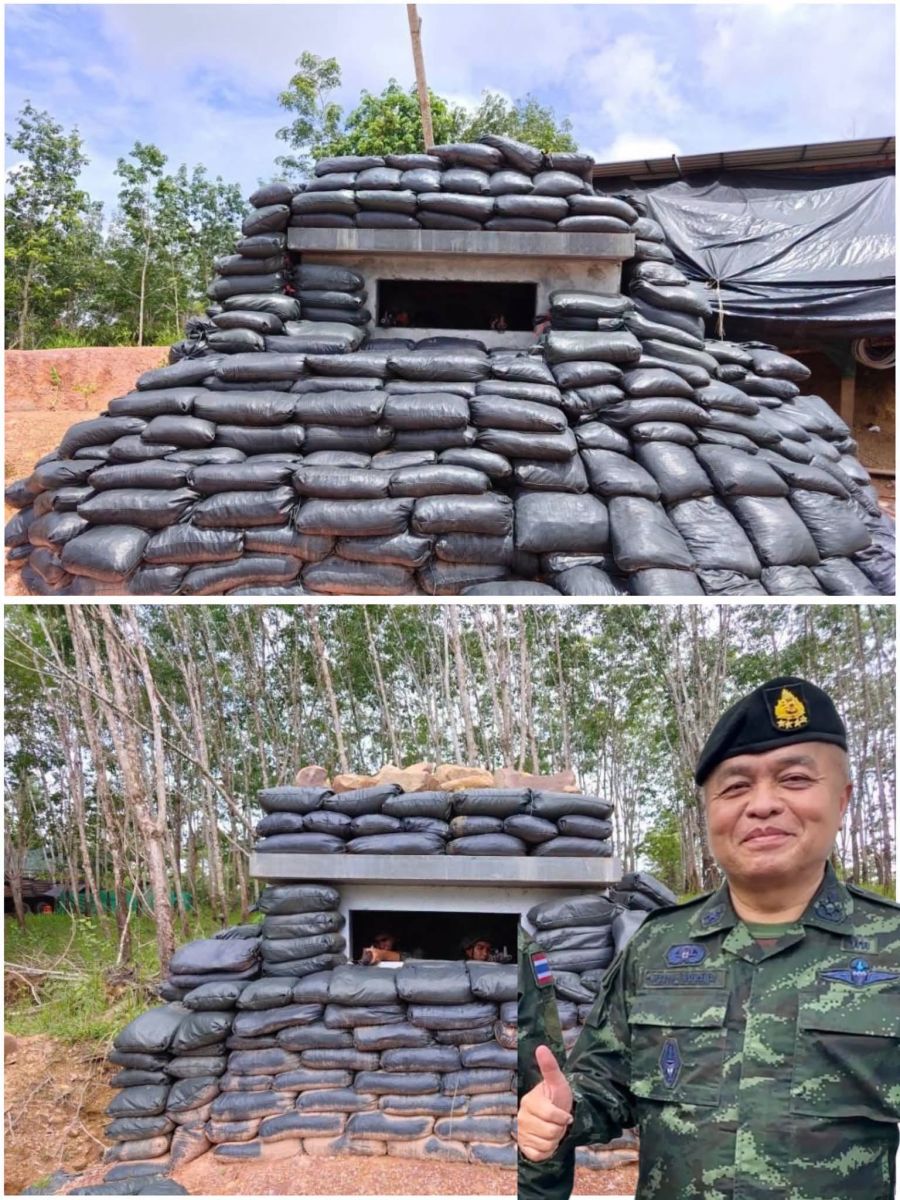 บังเกอร์