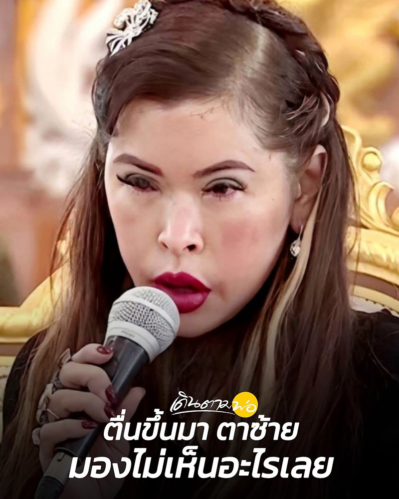 เดินตามพ่อ