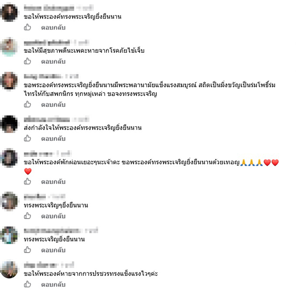 เดินตามพ่อ