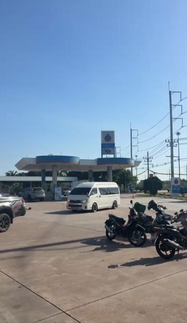 โรงบรรจุแก๊ส
