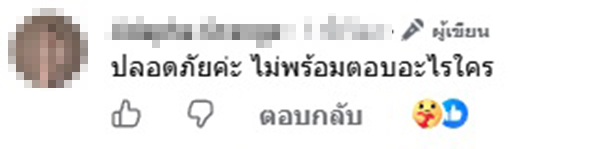 ครู