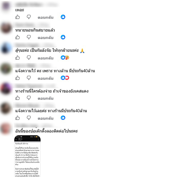 วงทศกัณฐ์